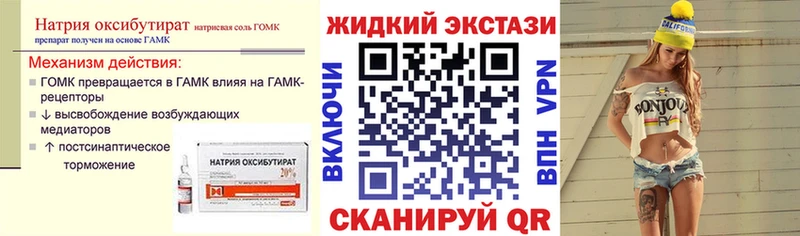 KRAKEN онион  Алатырь  Бутират 99%  даркнет сайт 