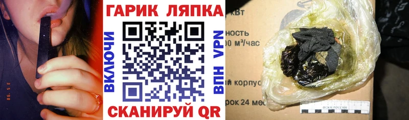 ОМГ ОМГ   Алатырь  ГАШИШ гарик 