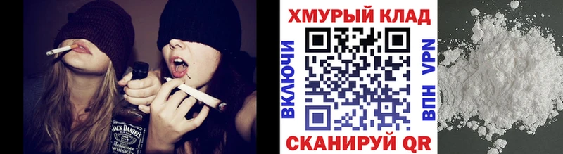Героин герыч  купить  сайты  Алатырь 