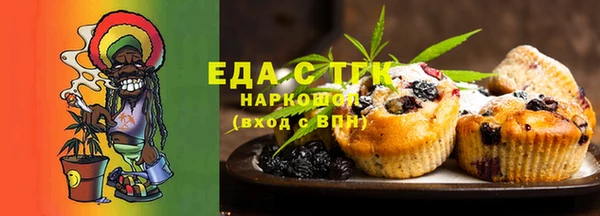 MDMA Абдулино