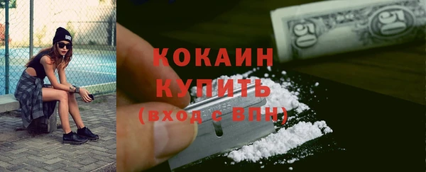 MDMA Абдулино