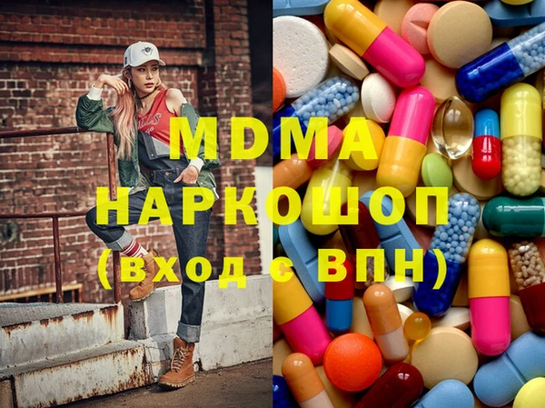 альфа пвп Абаза