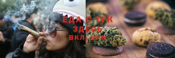 твердый Абинск