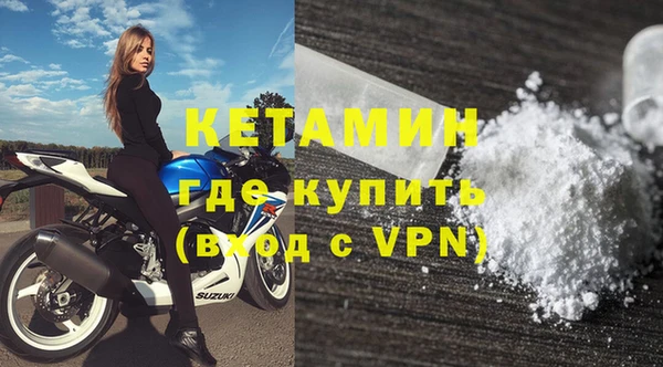 соль ск Михайловск