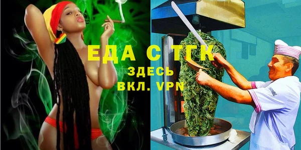 MDMA Абдулино