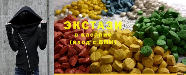 MDMA Абдулино