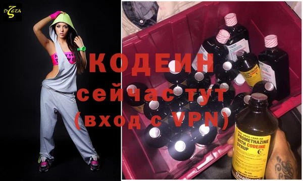 MDMA Абдулино