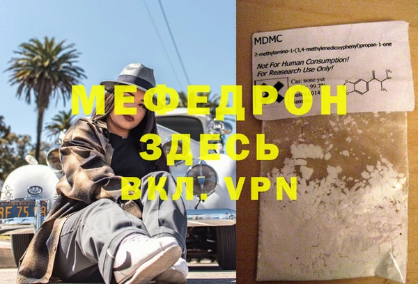 твердый Абинск