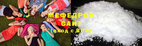 MDMA Абдулино