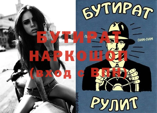 MDMA Абдулино