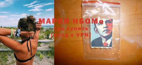 MDMA Абдулино