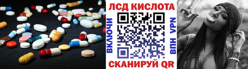купить  сайты  Алатырь  ЛСД экстази кислота 