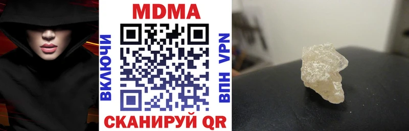 MDMA crystal  Алатырь 