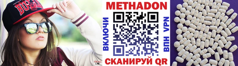 МЕТАДОН мёд  Алатырь 