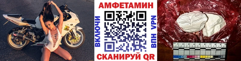 Первитин Methamphetamine  маркетплейс как зайти  Алатырь  купить закладку  blacksprut как зайти 