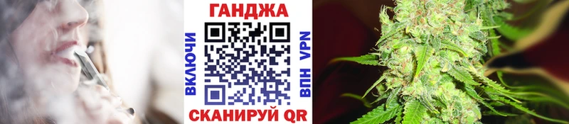 МАРИХУАНА гибрид  Алатырь 